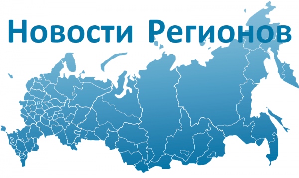 Всероссийская база образовательного потенциала субъектов Российской Федерации